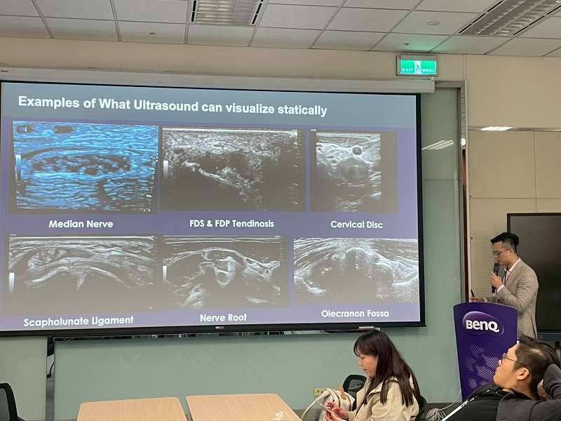 台灣運動醫學學會